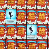 Игра для взрослых с карточками  Для веселой компании - Сима-Ленд - купить с доставкой в Ачинске