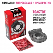 Чёрное эрекционное виброкольцо Luxe VIBRO  Африканский Эль Дьябло  + презерватив - Luxe - в Ачинске купить с доставкой