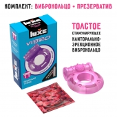 Фиолетовое эрекционное виброкольцо Luxe VIBRO  Бешеная гейша  + презерватив - Luxe - в Ачинске купить с доставкой