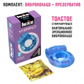 Голубое эрекционное виброкольцо Luxe VIBRO  Кошмар русалки  + презерватив - Luxe - в Ачинске купить с доставкой
