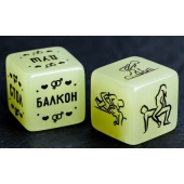 Неоновые кубики  Возьми меня - Сима-Ленд - купить с доставкой в Ачинске