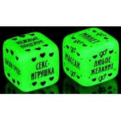 Неоновые кубики  Наслаждение для двоих - Сима-Ленд - купить с доставкой в Ачинске
