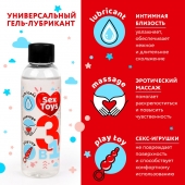 Гель-лубрикант на водной основе SEX TOYS - 75 мл. - Биоритм - купить с доставкой в Ачинске