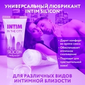 Гель-лубрикант на силиконовой основе Intim silicon - 50 гр. - Биоритм - купить с доставкой в Ачинске