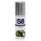 Смазка на водной основе S8 Flavored Lube со вкусом черной смородины - 125 мл. - Stimul8 - купить с доставкой в Ачинске