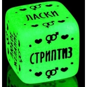 Неоновый кубик  Наслаждение для него - Сима-Ленд - купить с доставкой в Ачинске
