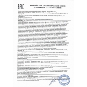 Женский биогенный концентрат для повышения либидо Erotic hard Woman - 250 мл. - Erotic Hard - купить с доставкой в Ачинске