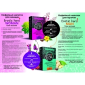 Кофейный напиток для женщин  Erotic hard WOMAN - Твои желания  - 100 гр. - Erotic Hard - купить с доставкой в Ачинске