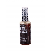 Интимный лубрикант EGZO AROMA с ароматом шоколада - 50 мл. - EGZO - купить с доставкой в Ачинске
