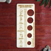 Деревянное мерило мужского достоинства - Дарим красиво - купить с доставкой в Ачинске