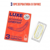 Презервативы Luxe  Австралийский Бумеранг  с ребрышками - 3 шт. - Luxe - купить с доставкой в Ачинске