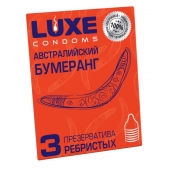 Презервативы Luxe  Австралийский Бумеранг  с ребрышками - 3 шт. - Luxe - купить с доставкой в Ачинске
