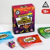 Игра-карточки  Кто последний, тот и ЛОЛ - Сима-Ленд - купить с доставкой в Ачинске