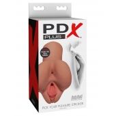 Кофейный мастурбатор Pick Your Pleasure Stroker - Pipedream - в Ачинске купить с доставкой