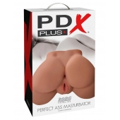 Кофейный мастурбатор-полуторс Perfect Ass Masturbator - Pipedream - в Ачинске купить с доставкой