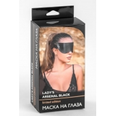 Черная плотная кожаная маска на глаза - БДСМ Арсенал - купить с доставкой в Ачинске