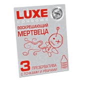 Текстурированные презервативы  Воскрешающий мертвеца  - 3 шт. - Luxe - купить с доставкой в Ачинске