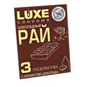 Презервативы с ароматом шоколада  Шоколадный рай  - 3 шт. - Luxe - купить с доставкой в Ачинске