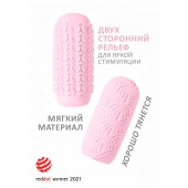 Розовый мастурбатор Marshmallow Maxi Candy - Lola Games - в Ачинске купить с доставкой