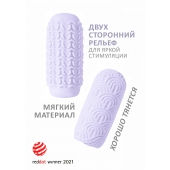 Сиреневый мастурбатор Marshmallow Maxi Candy - Lola Games - в Ачинске купить с доставкой