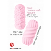 Розовый мастурбатор Marshmallow Maxi Honey - Lola Games - в Ачинске купить с доставкой