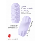 Сиреневый мастурбатор Marshmallow Maxi Honey - Lola Games - в Ачинске купить с доставкой