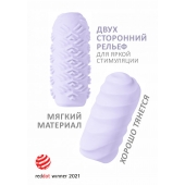 Сиреневый мастурбатор Marshmallow Maxi Juicy - Lola Games - в Ачинске купить с доставкой