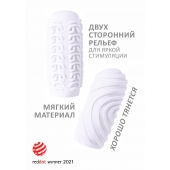 Белый мастурбатор Marshmallow Maxi Sugary - Lola Games - в Ачинске купить с доставкой