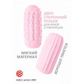 Розовый мастурбатор Marshmallow Maxi Syrupy - Lola Games - в Ачинске купить с доставкой
