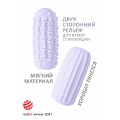 Сиреневый мастурбатор Marshmallow Maxi Syrupy - Lola Games - в Ачинске купить с доставкой