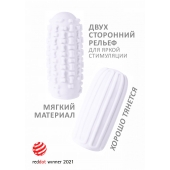 Белый мастурбатор Marshmallow Maxi Syrupy - Lola Games - в Ачинске купить с доставкой