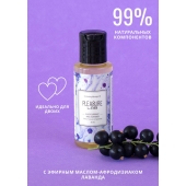 Массажное масло Pleasure Lab Enchanting с ароматом черной смородины и лаванды - 50 мл. - Pleasure Lab - купить с доставкой в Ачинске