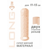 Телесный фаллоудлинитель Homme Long - 15,5 см. - Lola Games - в Ачинске купить с доставкой