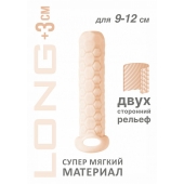 Телесный фаллоудлинитель Homme Long - 13,5 см. - Lola Games - в Ачинске купить с доставкой