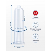 Презервативы MY.SIZE размер 60 - 10 шт. - My.Size - купить с доставкой в Ачинске