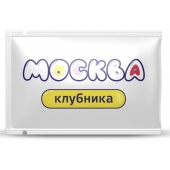 Универсальная смазка с ароматом клубники  Москва Вкусная  - 10 мл. - Москва - купить с доставкой в Ачинске