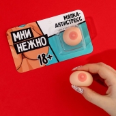 Мялка-релаксант «Мни нежно» - Сима-Ленд - купить с доставкой в Ачинске