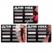 Игра для двоих «Трахни меня» со скретч-слоем - Сима-Ленд - купить с доставкой в Ачинске