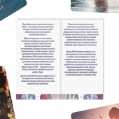 Метафорические ассоциативные карты «Моё Одиночество» - Сима-Ленд - купить с доставкой в Ачинске