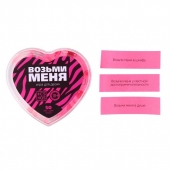 Игра для двоих «Возьми меня» - Сима-Ленд - купить с доставкой в Ачинске