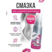 Гель для сужения влагалища Vagina Tightener Gel - 100 мл. - JoyDrops - купить с доставкой в Ачинске