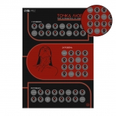 Плакат для двоих  Точка любви  со скретч-слоем - Сима-Ленд - купить с доставкой в Ачинске