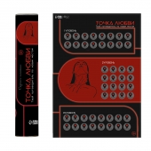 Плакат для двоих  Точка любви  со скретч-слоем - Сима-Ленд - купить с доставкой в Ачинске