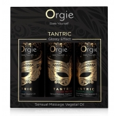 Набор массажных масел Tantric Kit (3 флакона по 30 мл.) - ORGIE - купить с доставкой в Ачинске