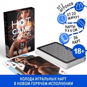 Игральные карты Hot Game Cards «3D» - Сима-Ленд - купить с доставкой в Ачинске