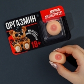 Мялка-релаксант «Оргазмин» - Сима-Ленд - купить с доставкой в Ачинске