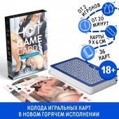 Игральные карты Hot Game Cards «Хентай офис» - Сима-Ленд - купить с доставкой в Ачинске