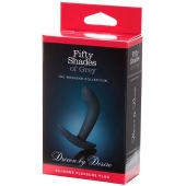 Анальная пробка Driven by Desire Silicone Butt Plug - 9 см. - Fifty Shades of Grey - в Ачинске купить с доставкой