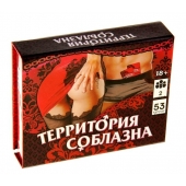 Игра  Территория соблазна  в подарочной коробке - Сима-Ленд - купить с доставкой в Ачинске