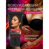 Женский возбуждающий крем с феромонами EroWoman - 25 гр. - Биоритм - купить с доставкой в Ачинске